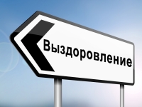 8 сентября. Всемирный День физического терапевта(специалиста по физической реабилитации).
